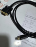 優(yōu)籟特Type-C轉VGA線(xiàn)公對公高清視頻轉換器手機平板筆記本電腦機頂盒連接電視顯示器投影儀轉換線(xiàn)1.8米 曬單實(shí)拍圖