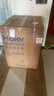 海爾（Haier）超越4.0超薄滾筒洗衣機全自動(dòng)國家補貼帶烘干洗烘一體家用一級能效旗艦新品大筒徑除菌螨以舊換新 【大容量12公斤】 單洗 沖浪洗凈比1.21+八維減震 曬單實(shí)拍圖