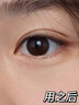 焦博士日本眼膜眼袋提拉緊致抗皺淡化細紋黑眼圈去除神器眼貼男女士專(zhuān)用 曬單實(shí)拍圖