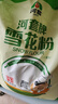 河套 雪花粉16斤 中高筋麥芯面粉包子饅頭餃子通用小麥粉 中華老字號  曬單實(shí)拍圖