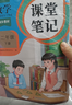新華書(shū)店小學(xué)二年級下冊語(yǔ)文書(shū)人教版二年級下冊語(yǔ)文書(shū)課本教材教科書(shū)2下語(yǔ)文二年級下冊語(yǔ)文課本人民教育出版社2025正版新版復習預習用書(shū) 2本【二年級下冊】2026版 人教版語(yǔ)文數學(xué) 曬單實(shí)拍圖