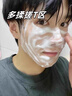 Masata新加坡進(jìn)口青少年洗面奶控油祛痘去黑頭男女氨基酸潔面乳學(xué)生清潔 【潔面TOP榜】?jì)粲投幌疵婺?50ml 曬單實(shí)拍圖