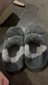 潔麗雅男士包跟棉拖鞋男秋冬季室內居家保暖家居加厚全包毛毛棉鞋女冬天 灰色【收藏加購優(yōu)先發(fā)貨】 42-43 (適合41-42碼) 曬單實(shí)拍圖