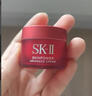SK-II大紅瓶面霜15g保濕滋潤緊致  skii女生護膚品生日新年禮物sk2水乳 曬單實(shí)拍圖