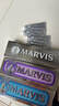 MARVIS瑪爾仕 經(jīng)典薄荷牙膏亮白茉莉海洋套裝 含氟防齲凈澈皓齒 曬單實(shí)拍圖