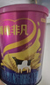 完達山菁稚非凡含A2-酪蛋白幼兒配方奶粉3段138克（1-3歲適用）試用裝 曬單實(shí)拍圖