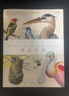 （贈裝裱畫(huà)）中國國家地理何以為鳥(niǎo)：西布利的鳥(niǎo)類(lèi)世界 鳥(niǎo)類(lèi)物種識鳥(niǎo)書(shū)科普讀物 曬單實(shí)拍圖