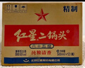 紅星二鍋頭綠瓶大二 純糧清香型白酒 自飲北京特產(chǎn) 年貨禮盒春節送禮 56度 500mL 12瓶 整箱裝 曬單實(shí)拍圖