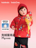 巴拉巴拉童裝兒童羽絨服男童女童2025新款春裝拜年服紅色國風(fēng)寶寶外套加厚 曬單實(shí)拍圖