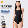 361°泳衣女款2026年新款爆款游泳館專(zhuān)用連體三角競速運動(dòng)訓練泳裝 經(jīng)典黑 【 專(zhuān)業(yè)訓練】 XL （建議體重55kg-60kg） 曬單實(shí)拍圖