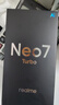 realme【國家補貼】真我Neo7 Turbo oppo天璣9400e 超薄續航大電池直屏 智能游戲AI性能手機12+256透明黑 曬單實(shí)拍圖