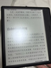 掌閱（iReader）【新品上市】Ocean5 Pro 7英寸智能閱讀本 電子書(shū)閱讀器 墨水屏電紙書(shū) AI平板電腦學(xué)習便攜 星際黑 曬單實(shí)拍圖