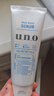 吾諾（UNO）日本活性炭洗面奶男士泡沫潔面乳清爽控油補水保濕祛痘護膚品 控油+祛角質(zhì) 130g*2支裝 曬單實(shí)拍圖