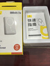 倍思卡片磁吸充電寶【3C認證】Magsafe無(wú)線(xiàn)27W快充移動(dòng)電源10000mAh可上飛機蘋(píng)果17/16/15華為小米手機 曬單實(shí)拍圖