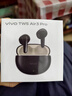vivo TWS Air3 Pro 元氣白 50dB多模式降噪 適配蘋(píng)果華為小米 藍牙耳機 S50搭配耳機 曬單實(shí)拍圖