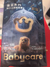 babycare皇室獅子王國弱酸紙尿褲bbc寶寶尿片夏季超薄透氣嬰兒尿不濕尿片 迷你裝NB碼 1包 34片 【體重≤5KG】 曬單實(shí)拍圖
