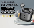 倍思BS2 Lite半入耳真無(wú)線(xiàn)耳機舒適佩戴藍牙音樂(lè )運動(dòng)耳機低延遲適用于蘋(píng)果華為vivo榮耀oppo手機 曬單實(shí)拍圖