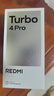 小米（MI）REDMI Turbo 4 Pro 第四代驍龍8s 7550mAh長(cháng)續航 16GB+256GB 黑色 小米紅米5G手機 曬單實(shí)拍圖