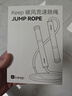 Keep兒童跳繩可記名小學(xué)生幼兒園鍛煉3-6-12歲一年級初學(xué)考試-藍色 曬單實(shí)拍圖