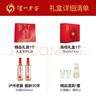 瀘州老窖 窖齡30年 濃香型 白酒52度500ml*2瓶禮盒裝 送禮(包裝隨機發(fā)) 曬單實(shí)拍圖