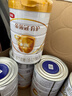 伊利金領(lǐng)冠育護2段960g新國標奶粉較大嬰兒牛奶粉6-12個(gè)月寶寶適喝 【咨詢(xún)享會(huì )員價(jià)】2段960克整箱 曬單實(shí)拍圖