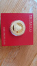 菜百首飾2026年 熊貓金幣 紀念幣 投資收藏（新老款式盒隨機發(fā)） 熊貓金幣 2026年30g單枚含盒(不支持7天無(wú)理由退換貨) 曬單實(shí)拍圖