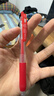 斑馬牌（ZEBRA）【熱門(mén)商品】JJ15按動(dòng)紅色中性筆0.5mm簽字筆商務(wù)水筆學(xué)生練字考試刷題筆彩色學(xué)習辦公文具 1支 曬單實(shí)拍圖