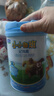 君樂(lè )寶（JUNLEBAO）小小魯班兒童配方奶粉4段（3周歲以上適用）800g *6聽(tīng) 添加PS+DHA 曬單實(shí)拍圖
