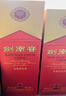 劍南春水晶劍 52度 500ml 單瓶裝 濃香型白酒 年貨送禮 曬單實(shí)拍圖
