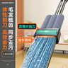 佳幫手平板拖把50cm4布家用一拖凈免手洗2025拖布墩布拖地神器洗拖一體 曬單實(shí)拍圖
