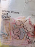 宜潔（yekee） HelloKitty炫彩一次性食品保鮮罩防串味 通用彩條款200只JD-8964 曬單實(shí)拍圖