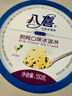 八喜 冰淇淋 雪糕 冰激凌 生牛乳 朗姆口味550g*1桶 家庭裝 桶裝 曬單實(shí)拍圖