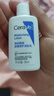 適樂(lè )膚（CeraVe）C乳236ml（男士女士生日禮物保濕補水乳液身體乳面霜張凌赫同款） 曬單實(shí)拍圖