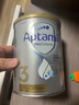 愛(ài)他美（Aptamil）白金澳洲版 幼兒配方奶粉 3段(12-36個(gè)月) 900g 澳洲白金 曬單實(shí)拍圖