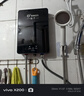 揚子（YANGZI）即熱式電熱水器家用洗澡小型淋浴加熱寶即開(kāi)即熱快速加熱恒溫洗澡機 5500W 大水量 冬季首選+配件禮包 指導安裝 曬單實(shí)拍圖