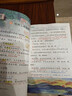 2026斗半匠課堂筆記二年級下冊語(yǔ)文數學(xué)人教版同步教材隨堂筆記教材全解小學(xué)生課前預習課后復習輔導書(shū)（2冊） 曬單實(shí)拍圖