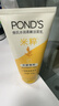 旁氏（POND'S）洗面奶 米粹水潤柔嫩潔面乳150g*2 氨基酸溫和保濕  曬單實(shí)拍圖