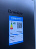 達米尼（Damiele）【新品上市】大容量560L法式制冰冰箱零嵌入多門(mén)帶變溫空間風(fēng)冷無(wú)霜底部散熱一級變頻家用冰箱 BCD-560WKFDZ炫酷灰 曬單實(shí)拍圖