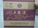 五糧液 普五八代 龍年特別版 濃香型白酒 52度 500ml*6 原箱 曬單實(shí)拍圖