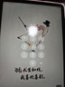 Apple蘋(píng)果ipad9/10/Pro2022/21/20款 /air6/mini6/5二手平板電腦 iPad Air6 曬單實(shí)拍圖
