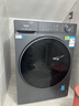海爾小紅花滾筒洗衣機全自動(dòng)帶烘干洗烘一體11/12公斤大容量殺菌除螨一級能效八維減震家電補貼15% 【22斤洗脫一體】超柔洗+羽絨洗+毛毯洗 單洗 曬單實(shí)拍圖