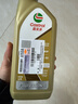 嘉實(shí)多（Castrol）大眾原廠(chǎng)全合成機油 5W-30 6L VW504/507 保養單次卡機油機濾工時(shí) 曬單實(shí)拍圖