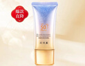 片仔癀清盈煥白假日防曬霜SPF50PA+++隔離戶(hù)外沙灘軍訓防曬乳50g 曬單實(shí)拍圖