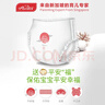愛(ài)兒適（Airdis）拉拉褲超薄透氣兒童成長(cháng)褲嬰兒學(xué)步褲寶寶尿不濕尿褲 天使系列 拉拉褲【XXXL48片】≥18kg 曬單實(shí)拍圖