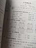 2026五年級下冊同步訓練練習冊人教版語(yǔ)文數學(xué)英語(yǔ)小學(xué)黃岡五年級下冊試卷測試卷一課一練課課練作業(yè)本同步作文閱讀理解口算同步教材部編版鴻創(chuàng  )黃岡小狀元 3本下冊：語(yǔ)文+數學(xué)+英語(yǔ) 5年級同步訓練【人教版】 曬單實(shí)拍圖