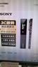 索尼（SONY）數碼錄音筆ICD-TX660 16GB大容量 黑色 商務(wù)會(huì )議采訪(fǎng)適用  可一鍵錄音 TX650升級款 曬單實(shí)拍圖