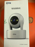 喬安（JOOAN）800萬(wàn)像素攝像頭監控無(wú)線(xiàn)wifi網(wǎng)絡(luò )高清夜視監控器360度無(wú)死角帶夜視全景云臺家用AI監控手機遠程 曬單實(shí)拍圖