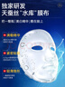 儒意（RUYI）377美白面膜補水男女士保濕淡斑提亮膚色抗皺緊致抗衰老去黃金榜 曬單實(shí)拍圖