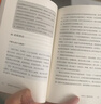 真希望我父母讀過(guò)這本書(shū) 寫(xiě)給父母與孩子的情感溝通書(shū) 菲利帕佩里 真想讓我愛(ài)的人讀讀這本書(shū) 你的孩子會(huì )慶幸你讀過(guò) 中信出版社   曬單實(shí)拍圖