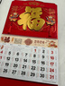 金值 2026年大六開(kāi)鏤空掛歷/恭喜發(fā)財 新款高檔馬年日歷家用掛墻3D立體公司廣告月歷中國風(fēng)福牌吊牌 曬單實(shí)拍圖